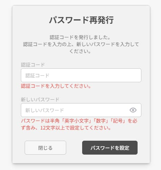 スクリーンショット 2025-06-19 114525.png