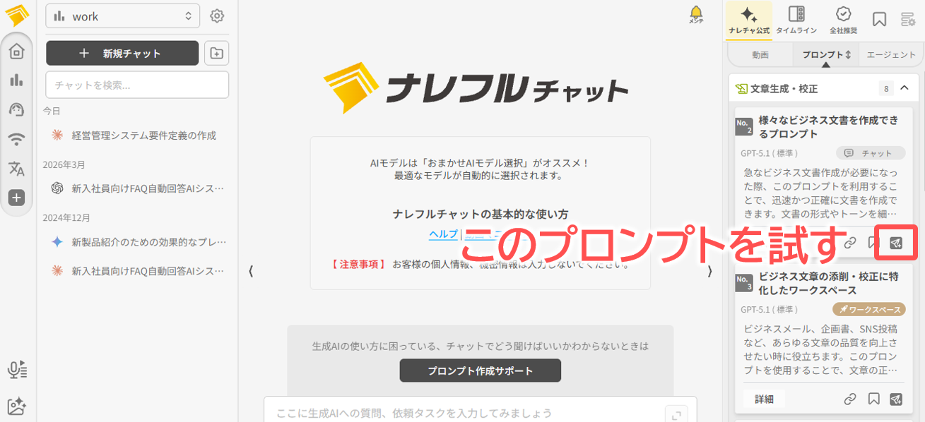 スクリーンショット 2026-04-17 104908.png