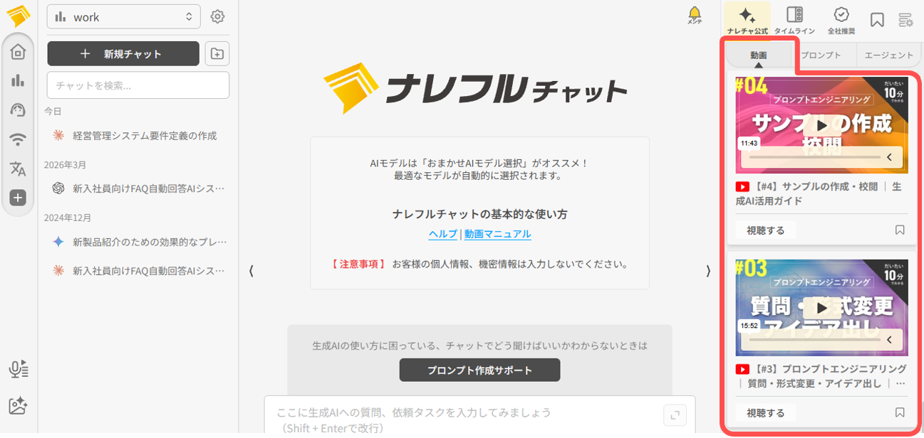 スクリーンショット 2026-04-17 105831.png