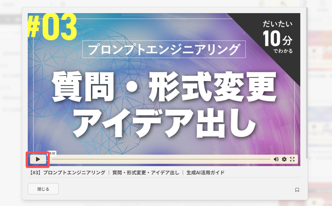 スクリーンショット 2026-04-17 110441.png