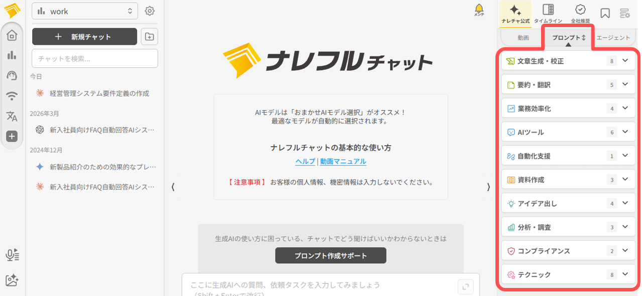 スクリーンショット 2026-04-17 104117.png