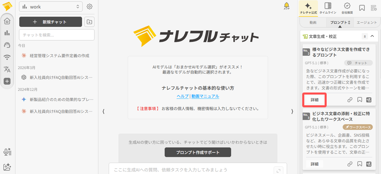 スクリーンショット 2026-04-17 104549.png