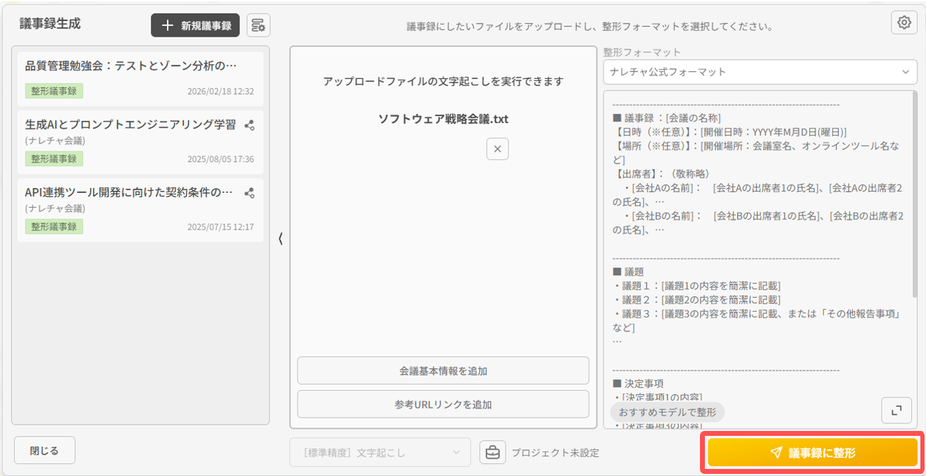 6a15465faf7f14fdcd188202.png