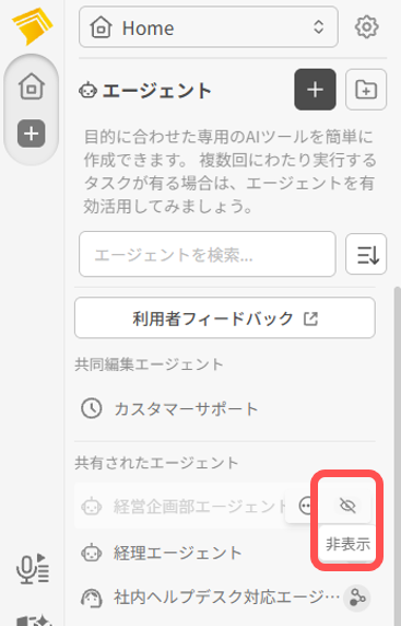 スクリーンショット 2026-06-11 121719.png