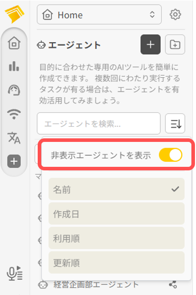 スクリーンショット 2026-06-11 121647.png
