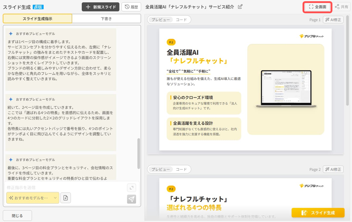 6a3b8a9b42584cd85ca90028.png