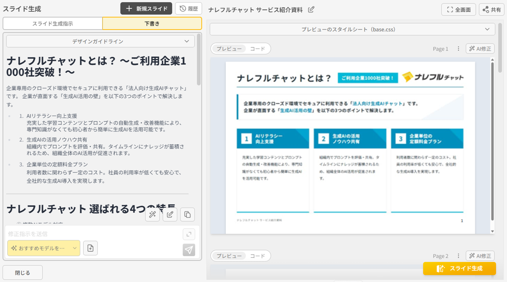 6a69a00d4a3425d1e10b9011.png