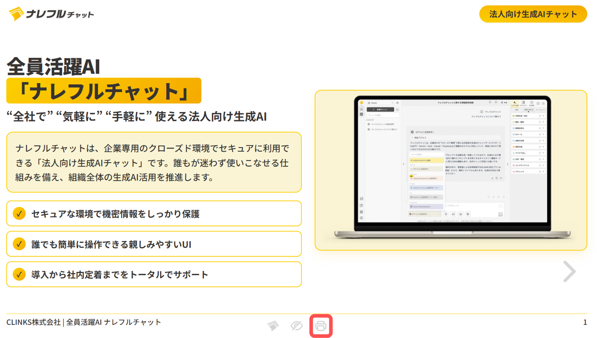 6a6abe2c4a3425d1e10d511d.png