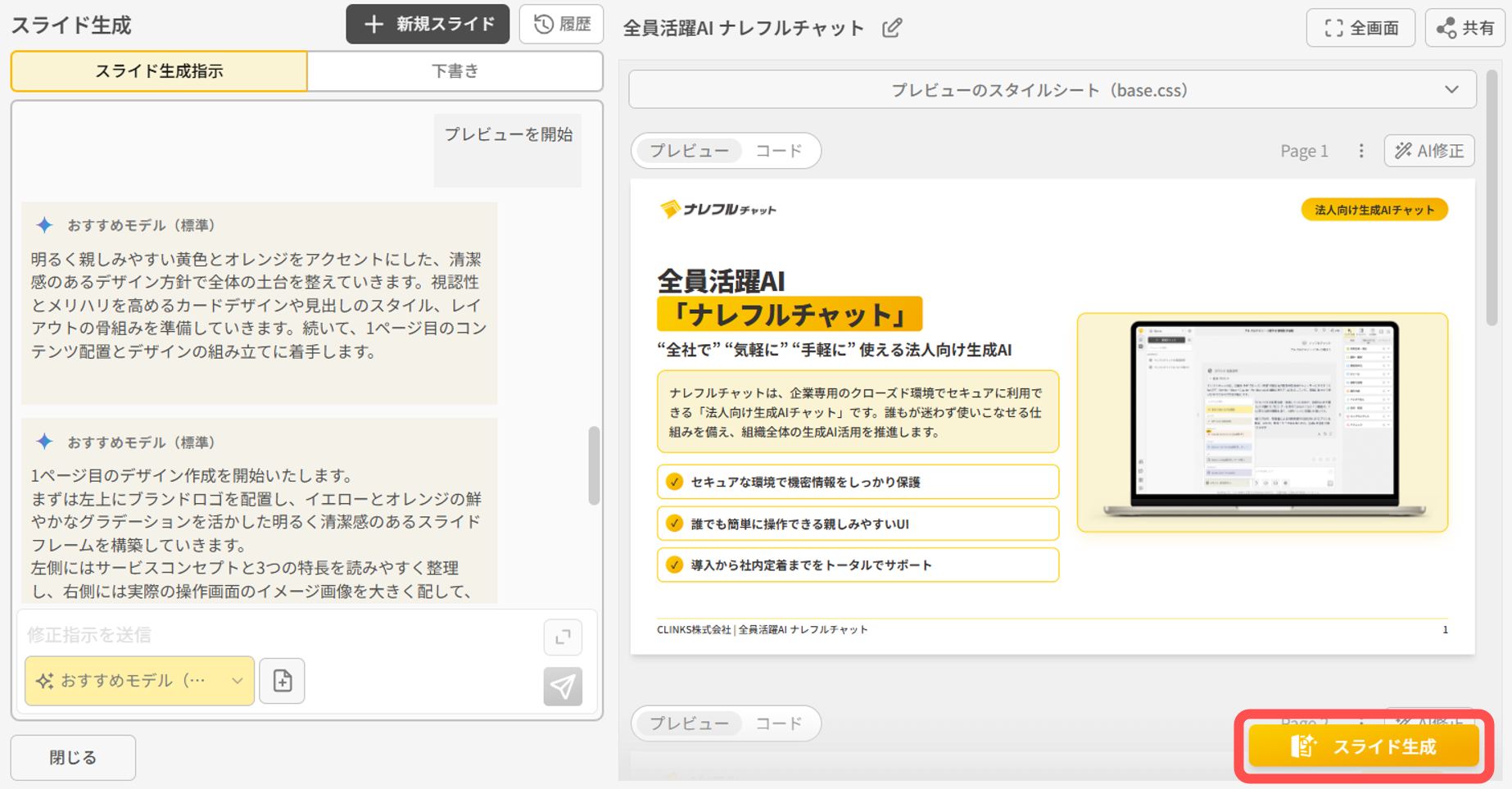 6a6abb2d4a3425d1e10d4780.png