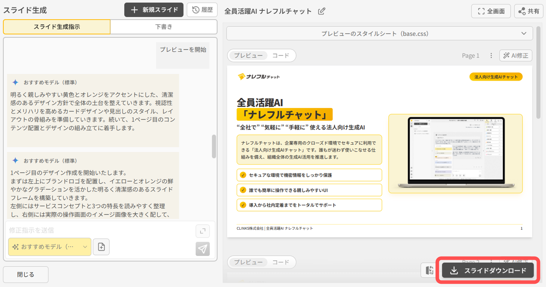 6a6ac02d4a3425d1e10d57b1.png