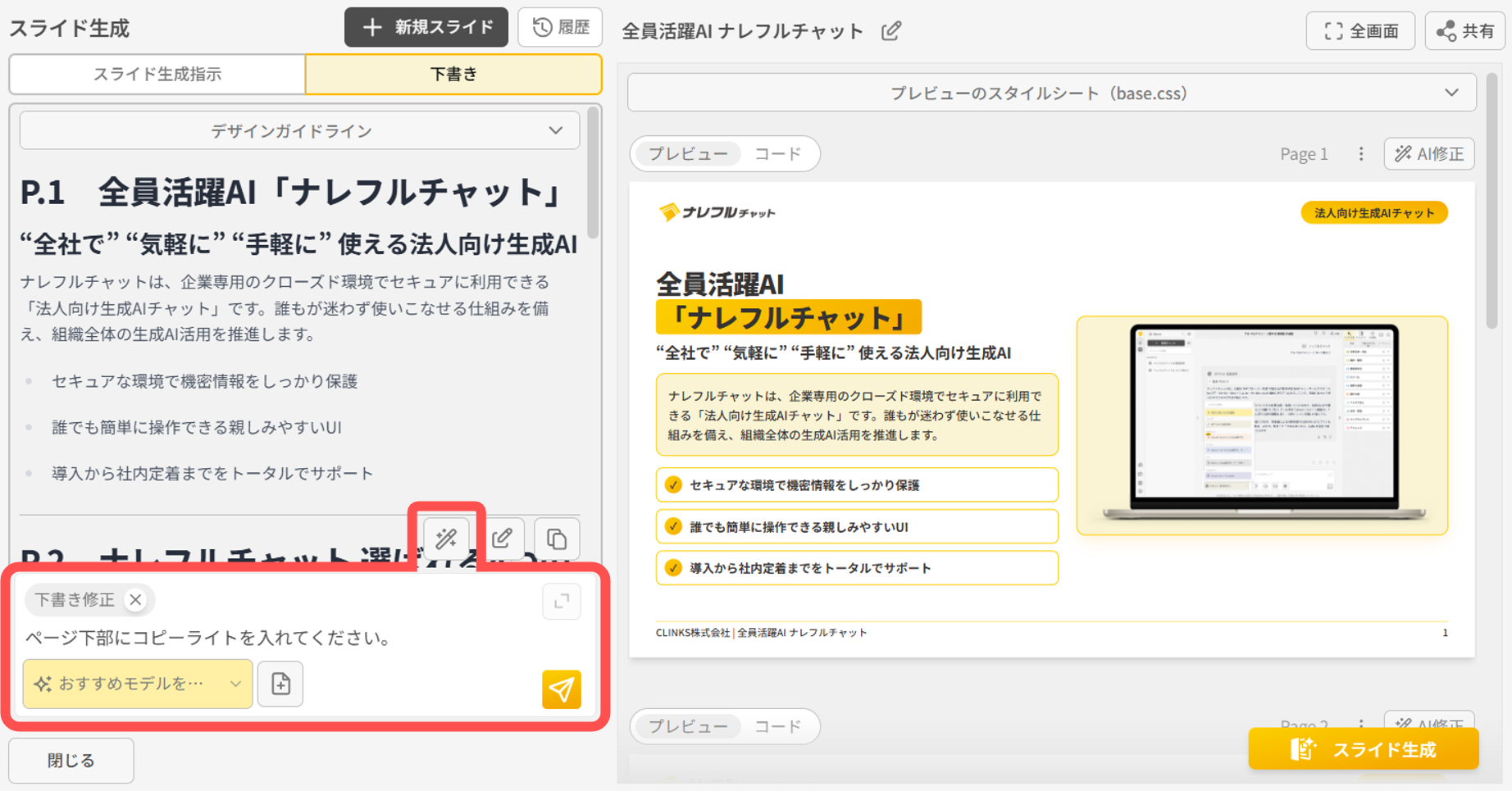 6a6ab9444a3425d1e10d409d.png