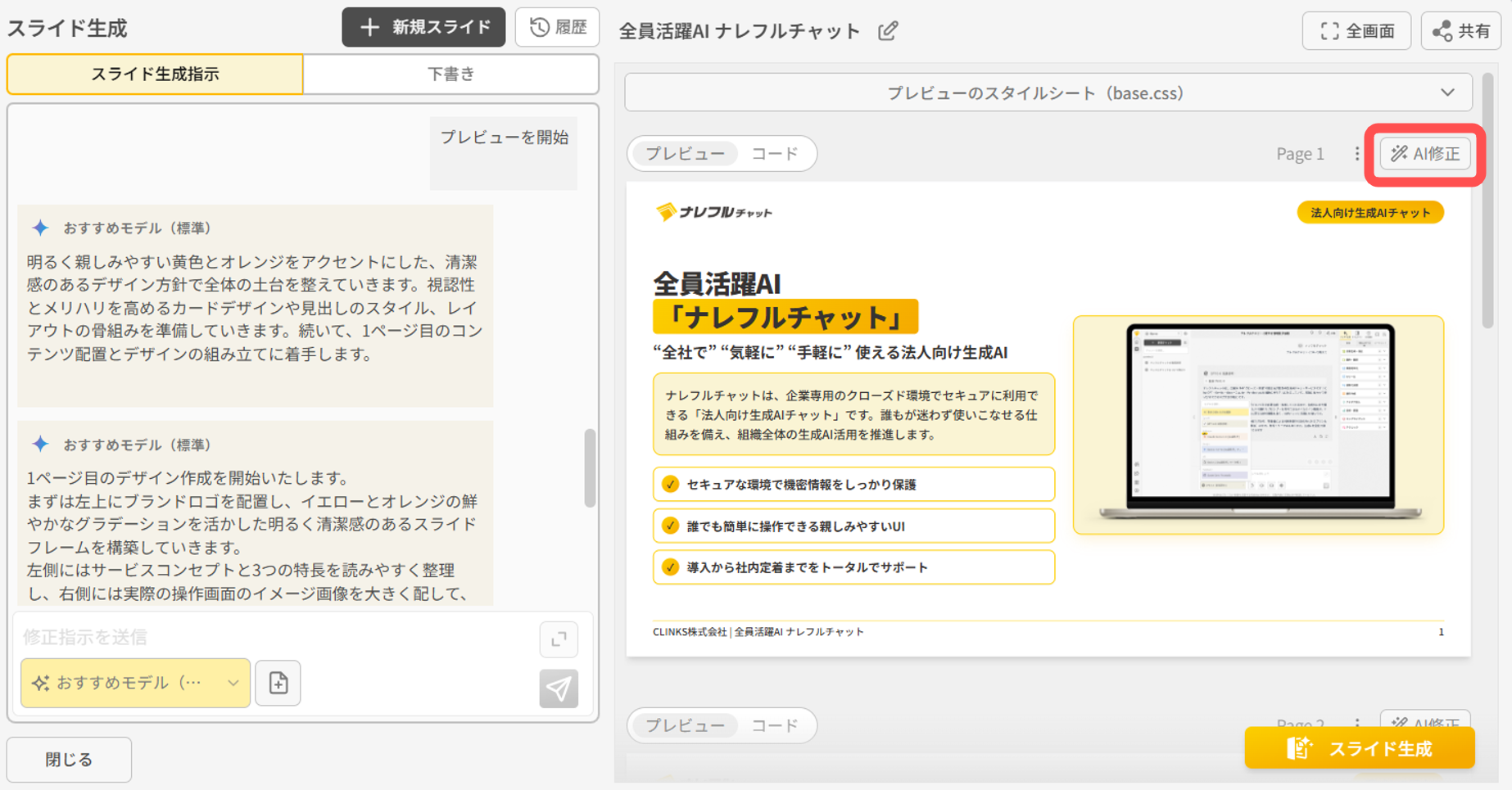 6a6ab9c54a3425d1e10d4147.png
