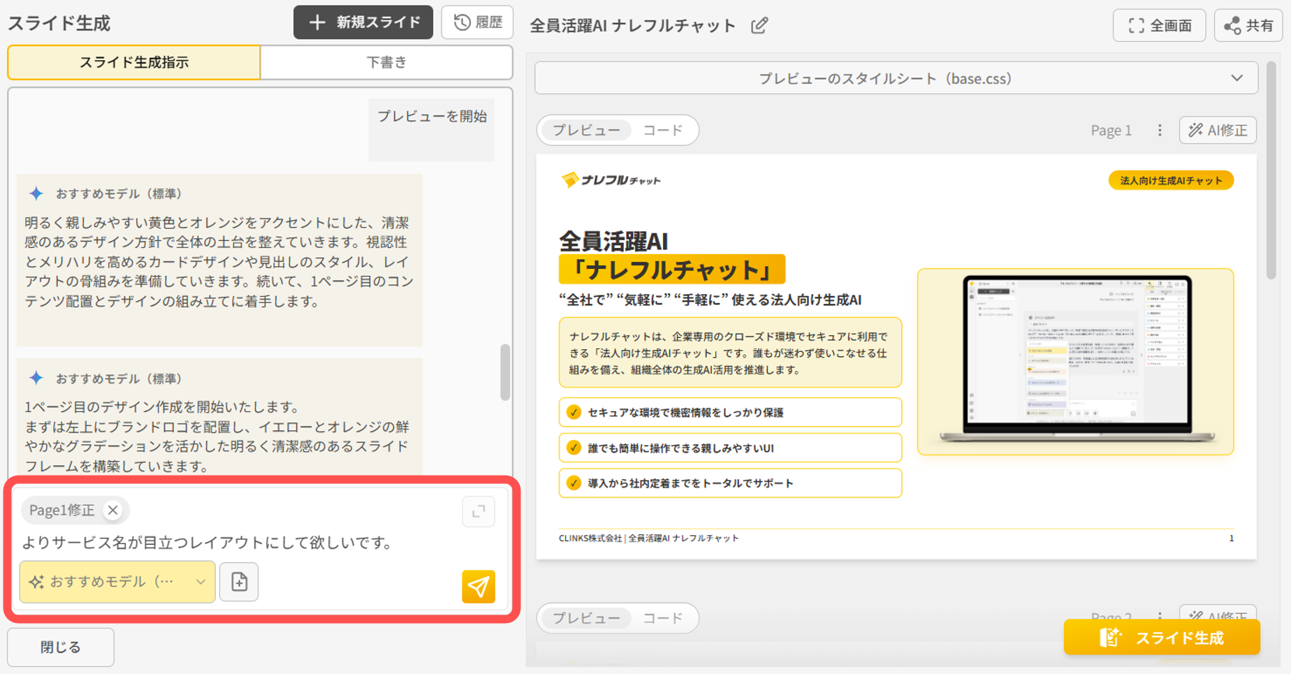 6a6aba764a3425d1e10d45b5.png