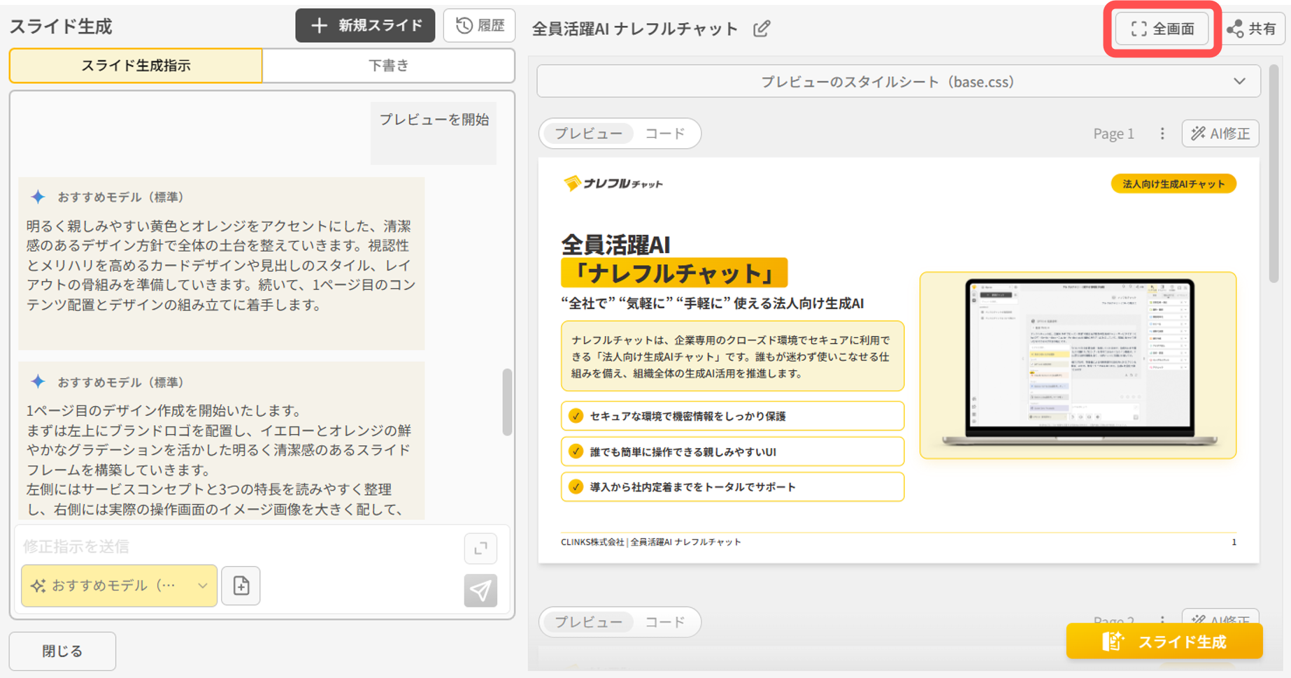 6a6abbe44a3425d1e10d4b18.png