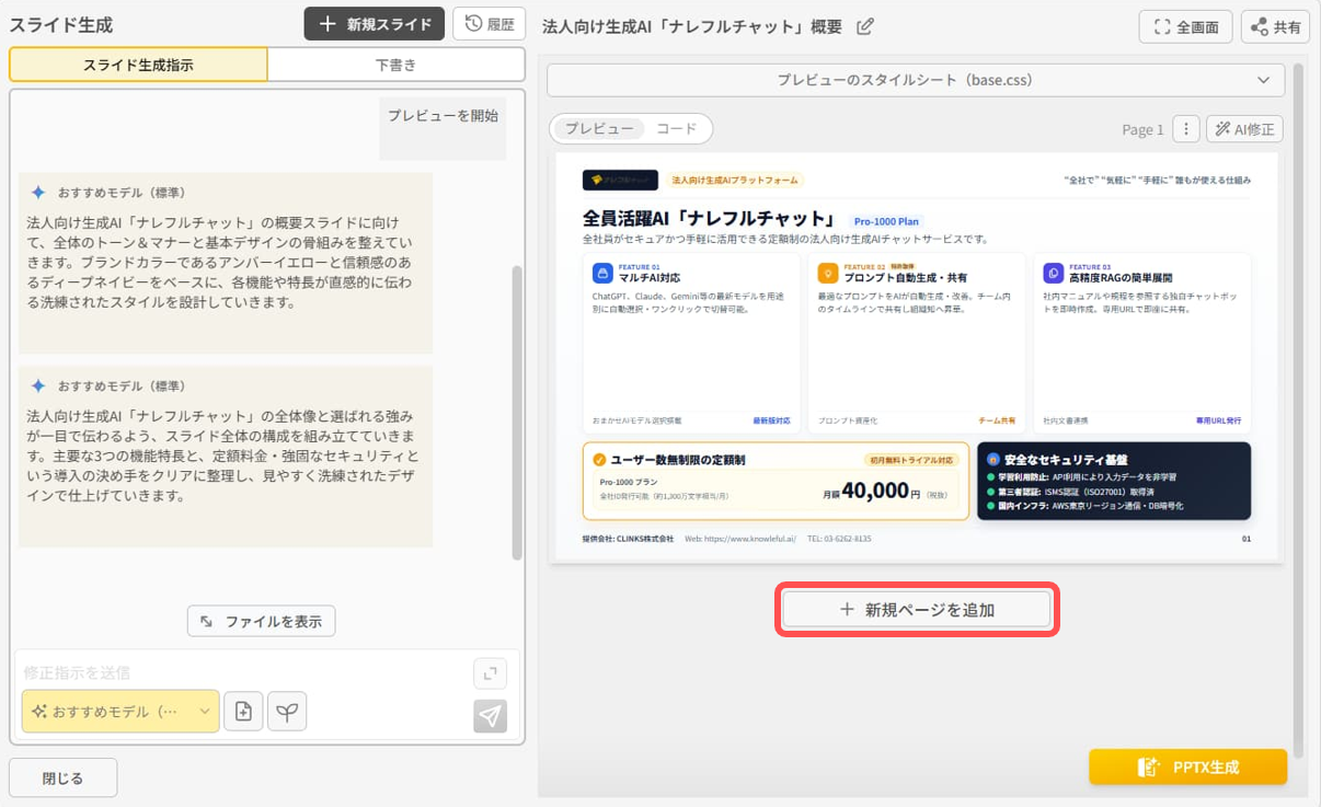 6a8d888b2532c383a34f6654.png