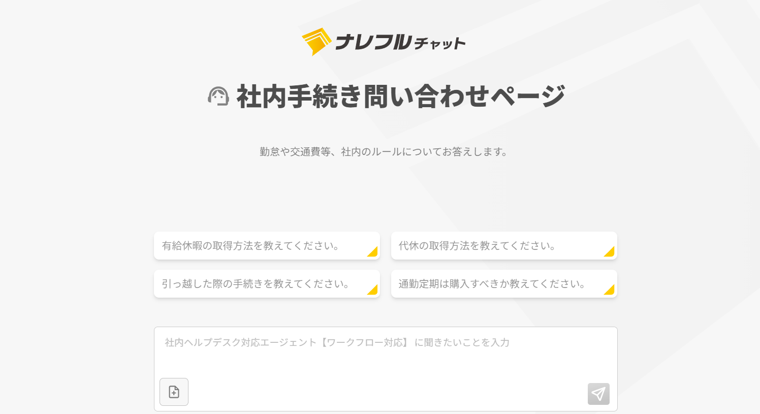 6a8eeb832532c383a351ea62.png