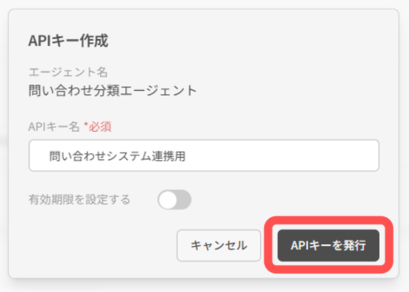 API-7.png